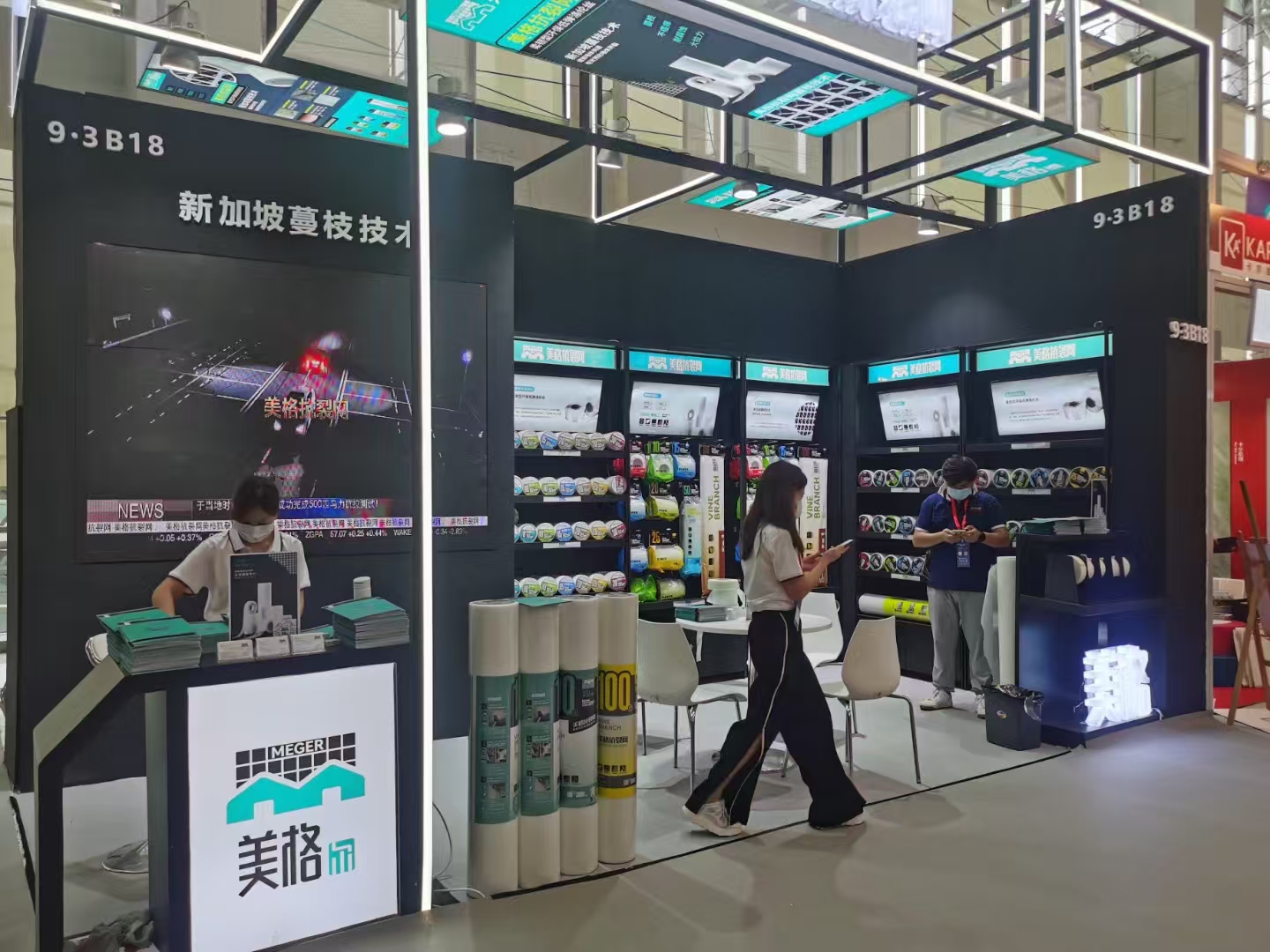 Showroom 2