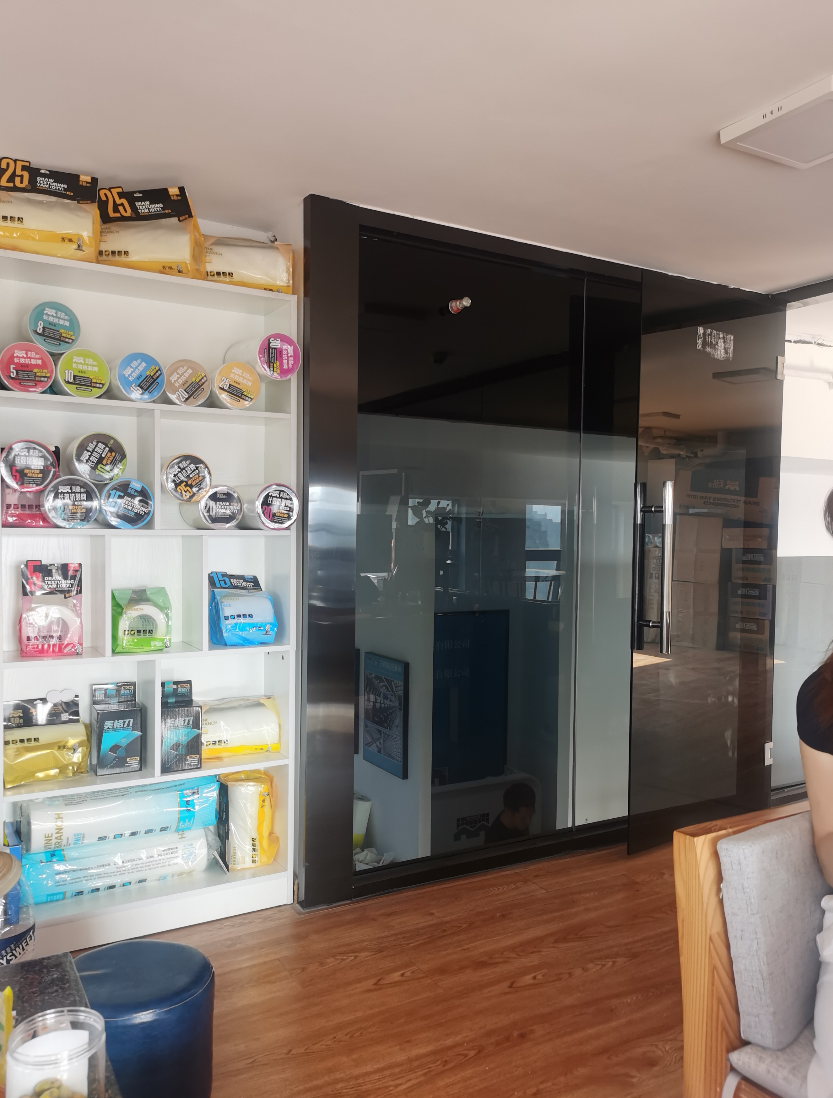 Showroom 3