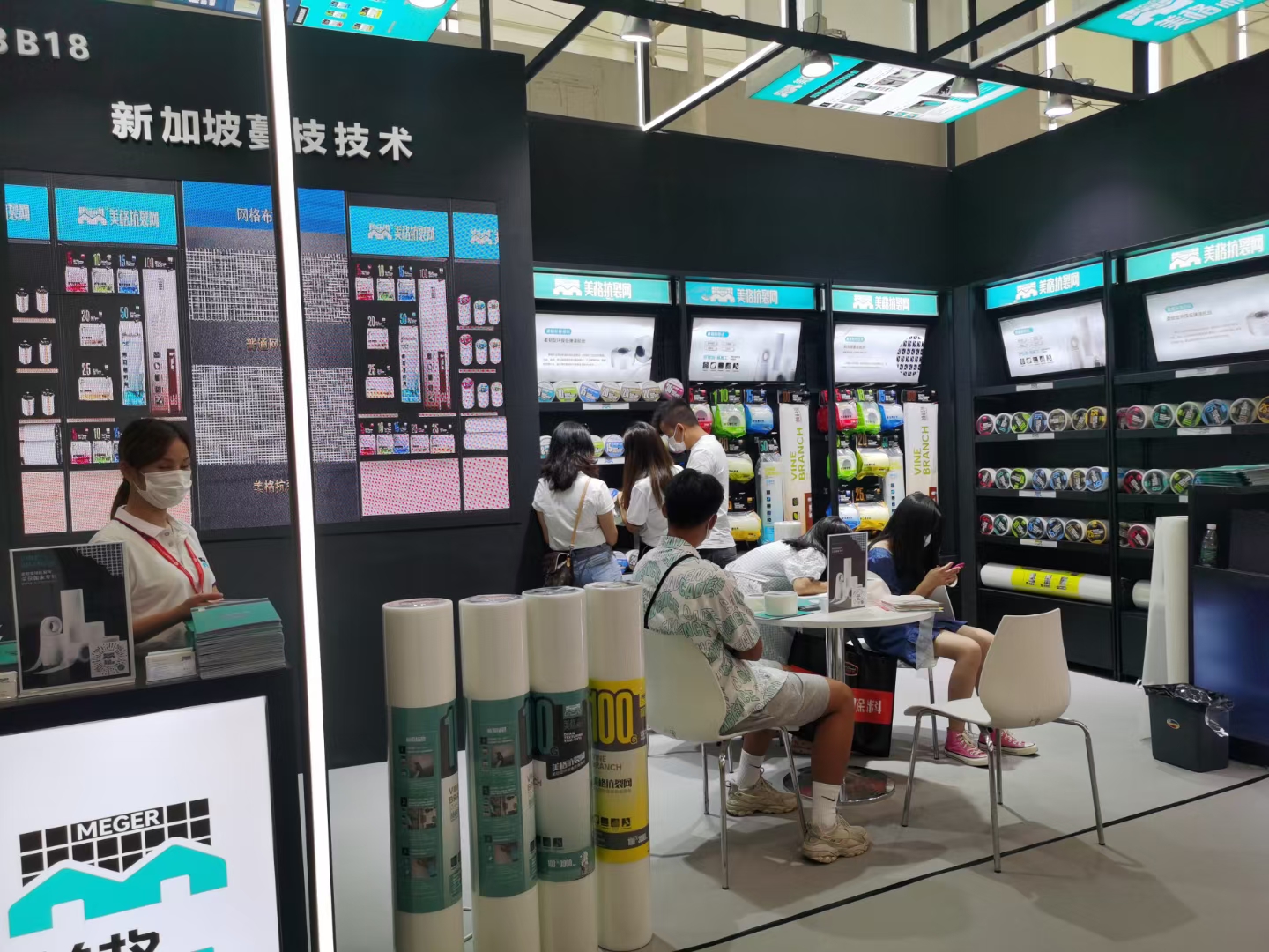 Showroom 4