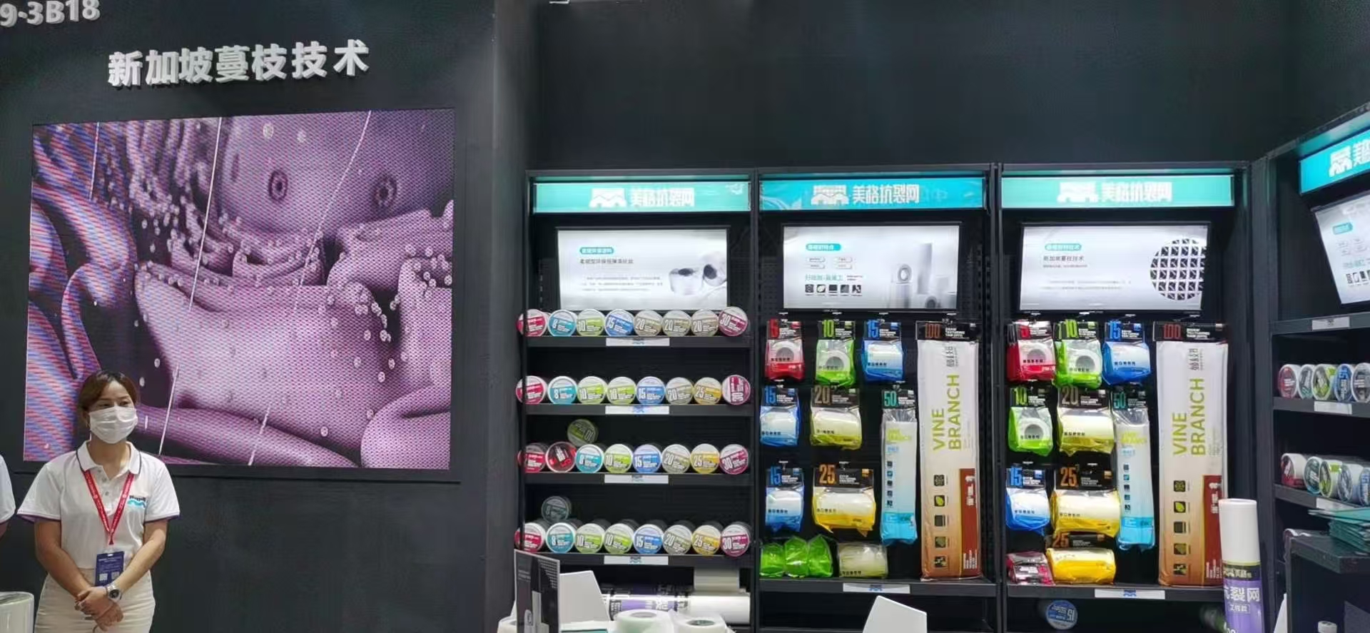 Showroom 5